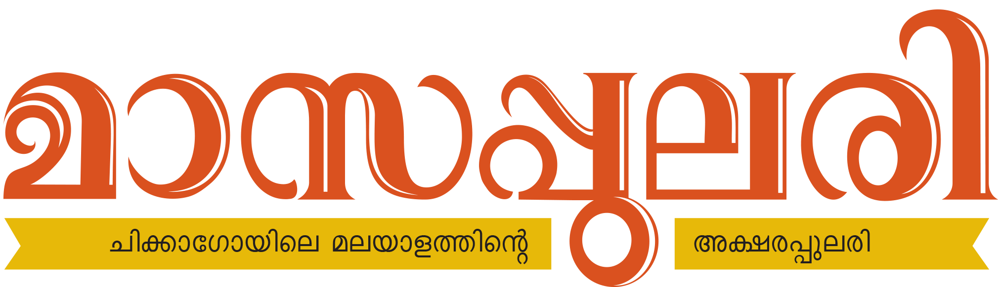 masapulari-logo