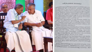 ‘ചരിത്രപരമായ ഒരാവശ്യം’; ചര്‍ച്ചയാകുന്ന എംടിയുടെ പ്രസംഗം 20 വര്‍ഷം മുമ്പ് എഴുതിയ ലേഖനത്തില്‍ നിന്നുള്ളത്