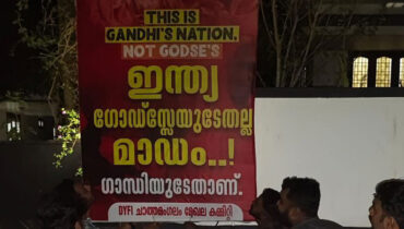 ‘ഇത് ഗാന്ധിയുടെ രാഷ്ട്രമാണ് ഗോഡ്സേയുടെതല്ല മാഡം’; ഷൈജ ആണ്ടവനെതിരെ പ്രതിഷേധം കടുത്തു