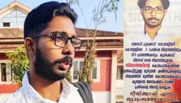 ‘സിദ്ധാര്‍ഥനെ കൊന്നവരെ പിടിക്കണം’, വീടിനു മുന്നില്‍ സിപിഎം ഫ്ലക്സ്, വ്യാപക വിമർശനം