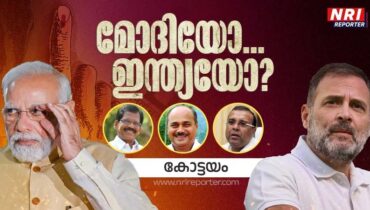 കോട്ടയം: 44 വര്‍ഷങ്ങള്‍ക്കുശേഷം കേരള കോണ്‍ഗ്രസുകള്‍ ഏറ്റുമുട്ടുന്നു, റബറിന് 250 രൂപ വാഗ്ദാനം ചെയ്ത് തുഷാറും ഉഷാറായി രംഗത്ത്