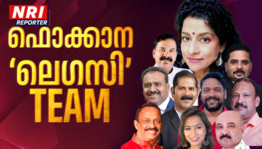 അമേരിക്കന്‍ മലയാളി സമൂഹത്തിനായി എല്ലാ മേഖലയിലും സേവനം ഉറപ്പാക്കുന്ന ഹെല്‍പ്പ്ലൈന്‍ പദ്ധതി വാഗ്ദാനം ചെയ്ത് ഫൊക്കാന ലെഗസി ടീം; മലയാളി സംഘടനകളുടെ സംയുക്ത ശബ്ദമാകും