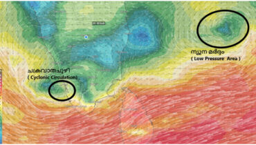 അറബിക്കടലിനും കേരള തീരത്തിനും മുകളിലായി ചക്രവാതചുഴി, മഴ മുന്നറിയിപ്പിൽ മാറ്റം! 5 ദിവസം ഇടിമിന്നൽ മഴ സാധ്യത