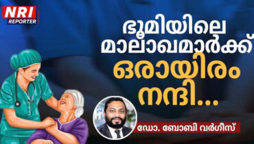 നഴ്സിങ് : ലോകത്തെ ഏറ്റവും ധാർമിക മൂല്യമുള്ള തൊഴിൽ, ലോകത്തെ മുഴുവൻ പരിചരിക്കുന്ന നഴ്സുമാർക്ക് ഒരായിരം നന്ദി