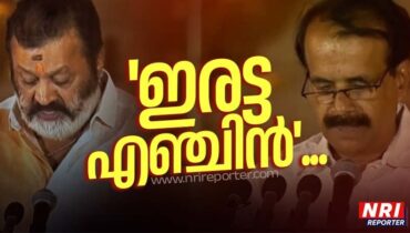 കേന്ദ്രത്തിൽ കേരളത്തിന്‍റെ ഇരട്ട എഞ്ചിൻ! സുരേഷ് ഗോപിയും ജോർജ് കുര്യനും മോദി ക്യാബിനെറ്റിൽ, സഹമന്ത്രിമാരായി സത്യപ്രതിജ്ഞ ചെയ്ത് അധികാരമേറ്റു