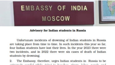 4 മെഡിക്കൽ വിദ്യാർഥികളുടെ മരണത്തിന് പിന്നാലെ റഷ്യയിലെ ഇന്ത്യൻ വിദ്യാർഥികൾക്ക് എംബസിയുടെ മുന്നറിയിപ്പ്, ‘ജലാശയങ്ങളിൽ ജാഗ്രത വേണം’
