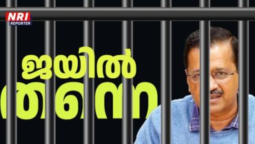 ‘അകത്തുതന്നെ’, മദ്യനയ കേസിൽ ഡൽഹി മുഖ്യമന്ത്രിക്ക് ജാമ്യമില്ല, കെജ്രിവാളിന്റെ ഹർജി സുപ്രീം കോടതി തള്ളി