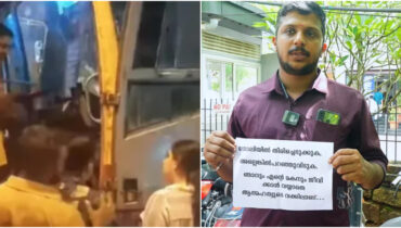 ‘ഒന്നുകിൽ തിരിച്ചെടുക്കൂ, അല്ലെങ്കിൽ പറഞ്ഞു വിടൂ’, പ്രതിഷേധവുമായി യദു; ഗതാഗത മന്ത്രിക്ക് പരാതിയും നൽകി