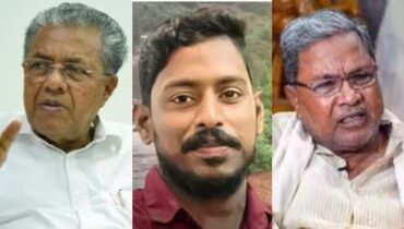 ‘അർജുനെ കണ്ടത്താനുള്ള തിരച്ചിൽ നിർത്തരുത്, സാധ്യമായ എല്ലാ രീതിയിലും തുടരണം’: സിദ്ധരാമയ്യക്ക് പിണറായിയുടെ കത്ത്