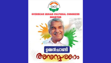 ഹൂസ്റ്റണിൽ ഒഐസിസി ഉമ്മൻ ചാണ്ടി അനുസ്മരണം ഇന്ന് വൈകിട്ട് 6:30 ന്