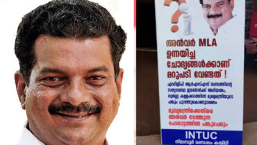 മുഖ്യമന്ത്രിക്കെതിരെ അന്‍വര്‍ നടത്തുന്ന പോരാട്ടത്തില്‍ പങ്കുചേരും ; നിലമ്പൂരില്‍ ഐഎന്‍ടിയുസിയുടെ ഫ്‌ളക്‌സ്