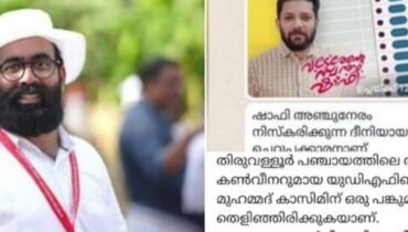 വടകരയിലെ കാഫിർ സ്ക്രീൻ ഷോട്ട്:  ഡിവൈഎഫ്ഐ നേതാവ് റിബേഷിന് കുരുക്ക് മാറുന്നില്ല, വീണ്ടും അന്വേഷണം