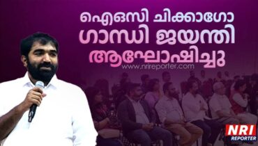 ഗാന്ധിജി നേടിത്തന്ന സ്വാതന്ത്ര്യം ഒരു ശക്തിക്കും തച്ചുടയ്ക്കാൻ കഴിയില്ല ; ചാണ്ടി ഉമ്മൻ എംഎൽഎ