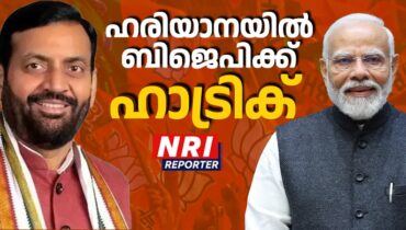 ഹരിയാനയിൽ ബിജെപിക്ക് ഹാട്രിക് തിളക്കം, അമ്പരന്ന് കോൺഗ്രസ്