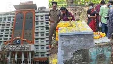 മരണ സർട്ടിഫിക്കറ്റ് ചോദിച്ച് ഹൈക്കോടതി ‘മരണമല്ല, സമാധി’യെന്ന് കുടുംബം! ദുരൂഹ സമാധി പൊളിക്കലിന് സ്റ്റേ ഇല്ല