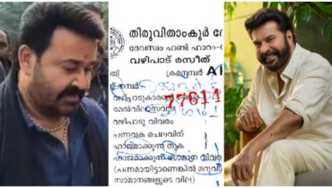 ‘മുഹമ്മദ് കുട്ടി, വിശാഖം നക്ഷത്രം’! കണ്ണും കരളുമായ ‘ഇച്ചാക്ക’ക്കു വേണ്ടി ശബരിമലയിൽ വഴിപാട് നടത്തി മോഹൻലാൽ, ഒപ്പം ഭാര്യക്കും